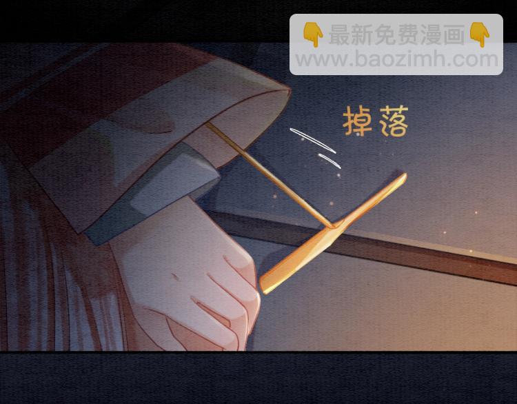 第48话 送给子期的竹蜻蜓(1/2)-第50话