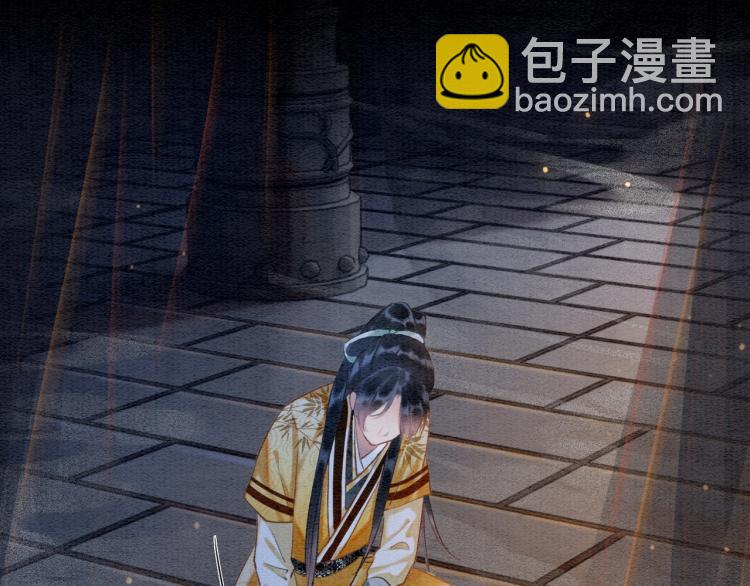 第48话 送给子期的竹蜻蜓(1/2)-第50话