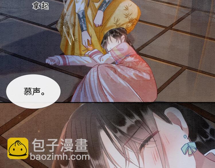 第48话 送给子期的竹蜻蜓(1/2)-第50话