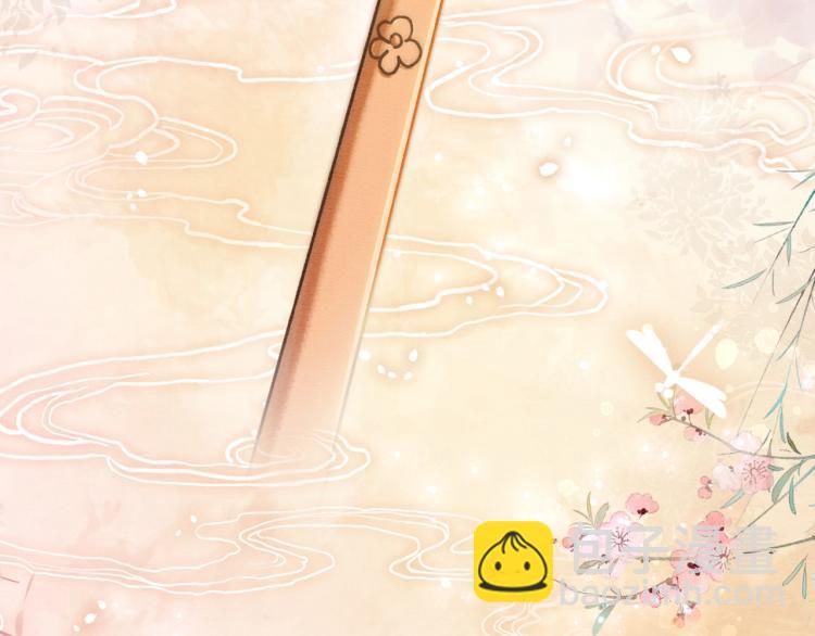 第48话 送给子期的竹蜻蜓(1/2)-第50话