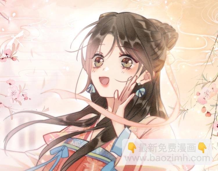 第48话 送给子期的竹蜻蜓(1/2)-第50话