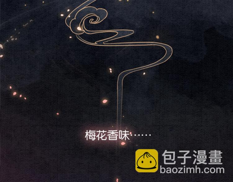 第48话 送给子期的竹蜻蜓(1/2)-第50话