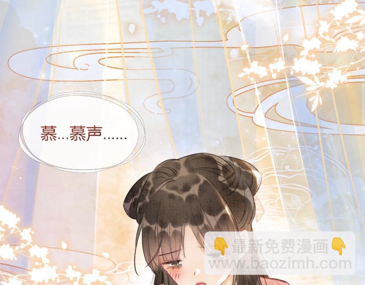 第48话 送给子期的竹蜻蜓(1/2)-第50话