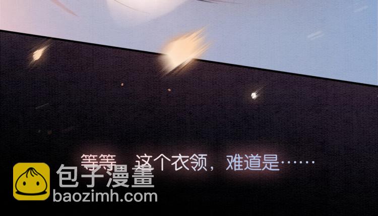 第48话 送给子期的竹蜻蜓(1/2)-第50话