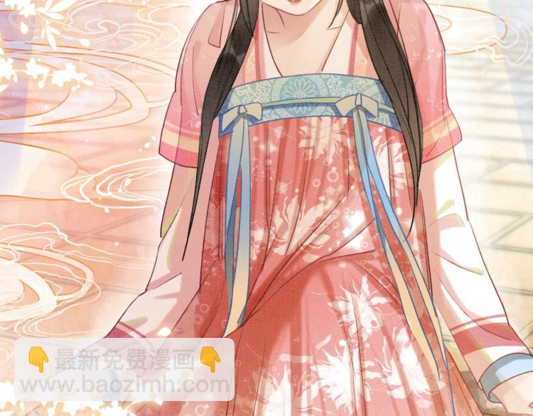 第48话 送给子期的竹蜻蜓(1/2)-第50话