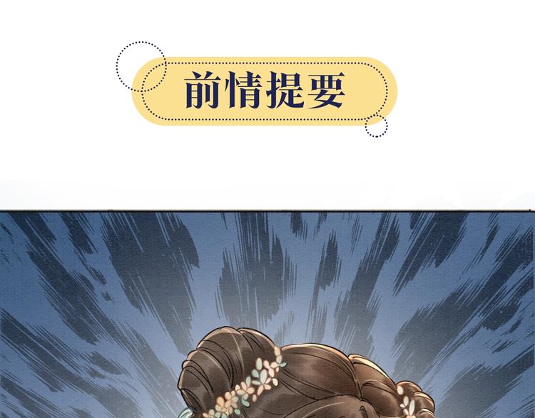 第4话 深夜偷窥(1/3)-第6话