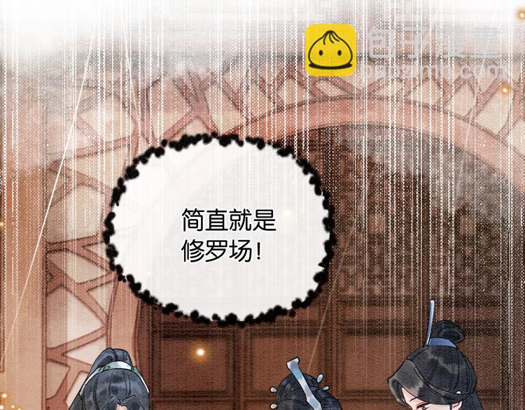 第4话 深夜偷窥(1/3)-第6话