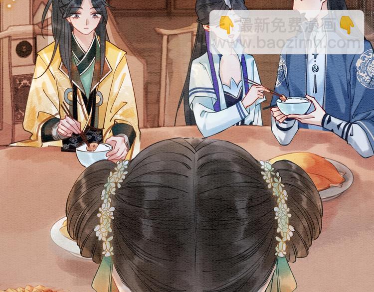 第4话 深夜偷窥(1/3)-第6话