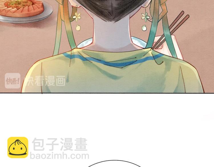 第4话 深夜偷窥(1/3)-第6话