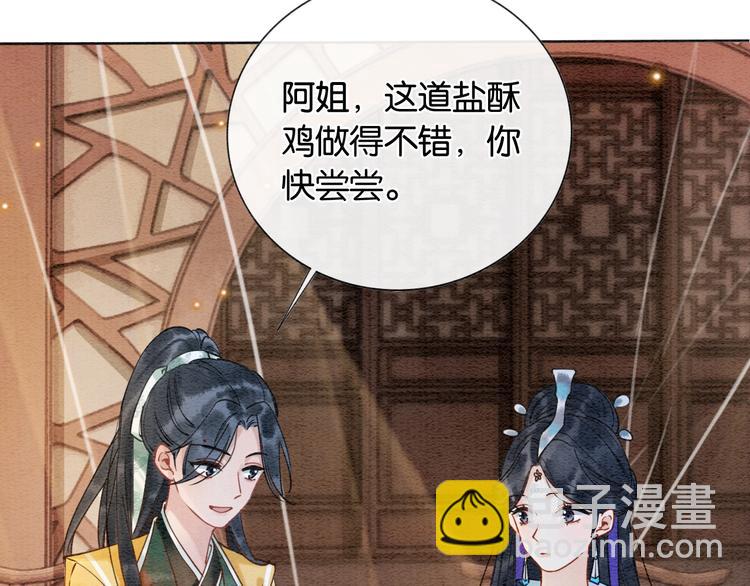 第4话 深夜偷窥(1/3)-第6话