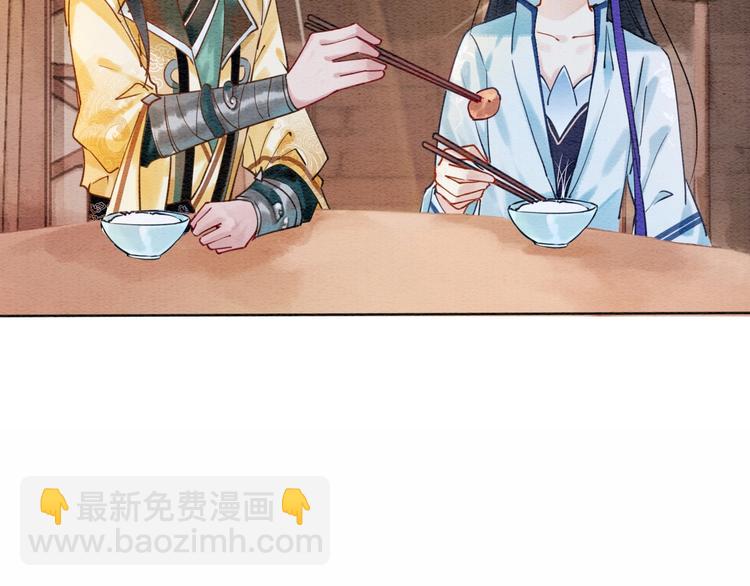 第4话 深夜偷窥(1/3)-第6话