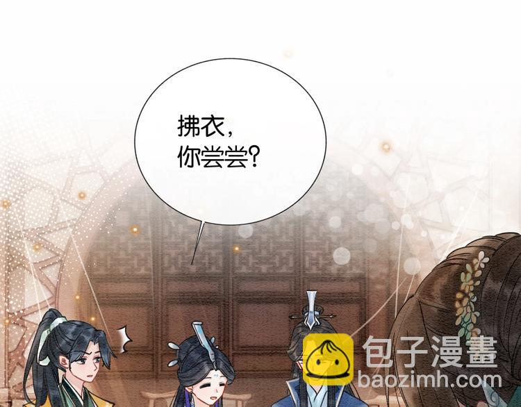 第4话 深夜偷窥(1/3)-第6话