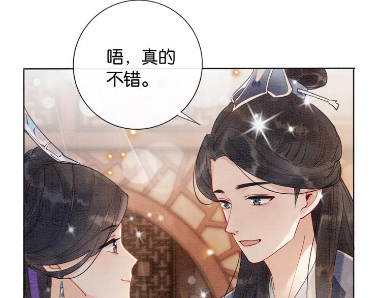 第4话 深夜偷窥(1/3)-第6话