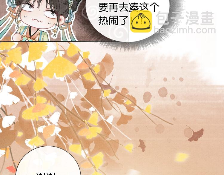 第4话 深夜偷窥(1/3)-第6话