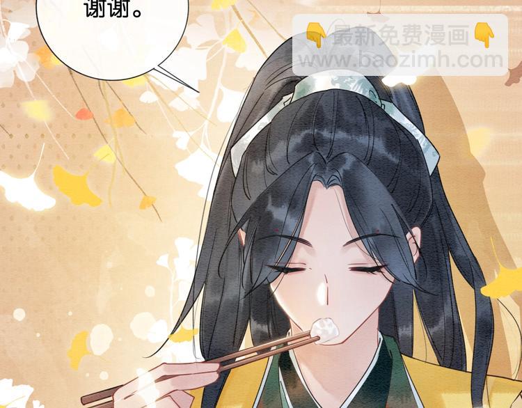 第4话 深夜偷窥(1/3)-第6话