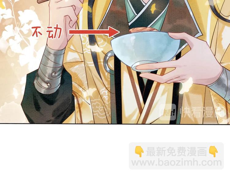 第4话 深夜偷窥(1/3)-第6话