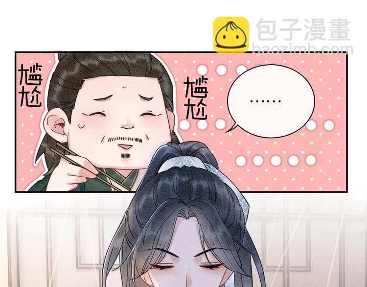 第4话 深夜偷窥(1/3)-第6话