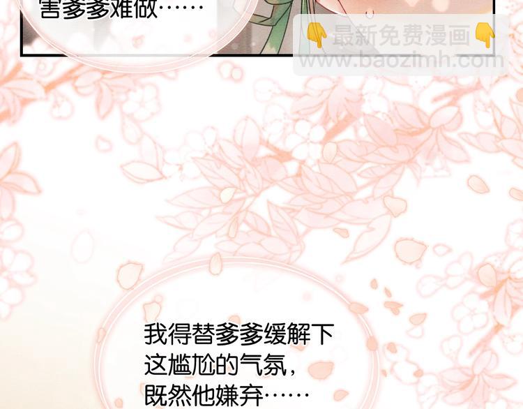 第4话 深夜偷窥(1/3)-第6话