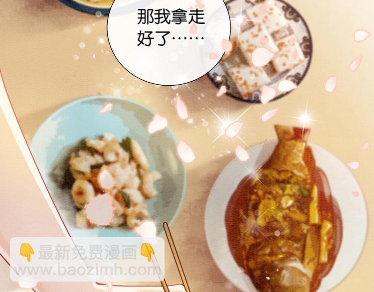 第4话 深夜偷窥(1/3)-第6话