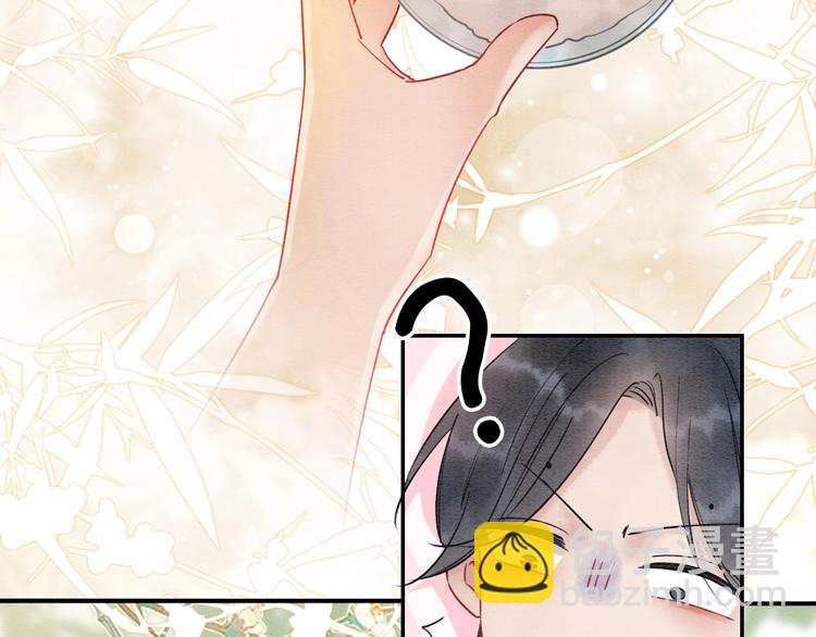 第4话 深夜偷窥(1/3)-第6话