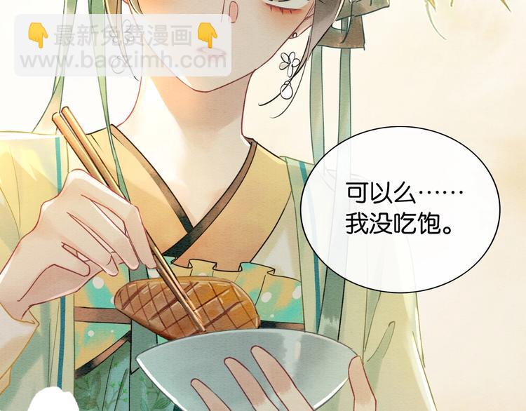 第4话 深夜偷窥(1/3)-第6话