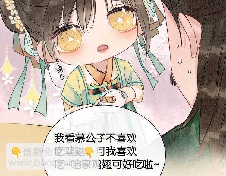 第4话 深夜偷窥(1/3)-第6话