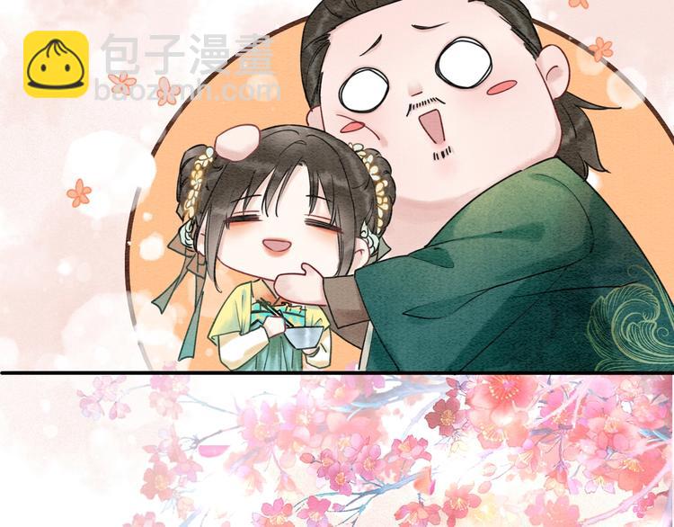 第4话 深夜偷窥(1/3)-第6话