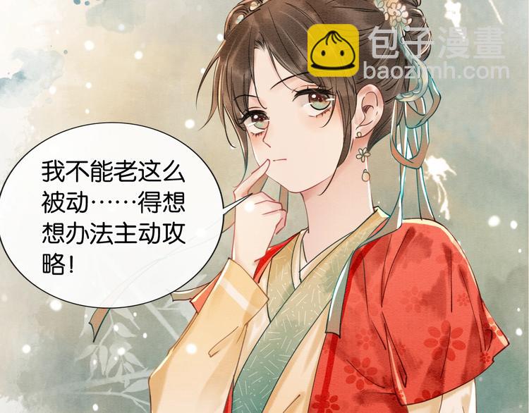 第4话 深夜偷窥(1/3)-第6话