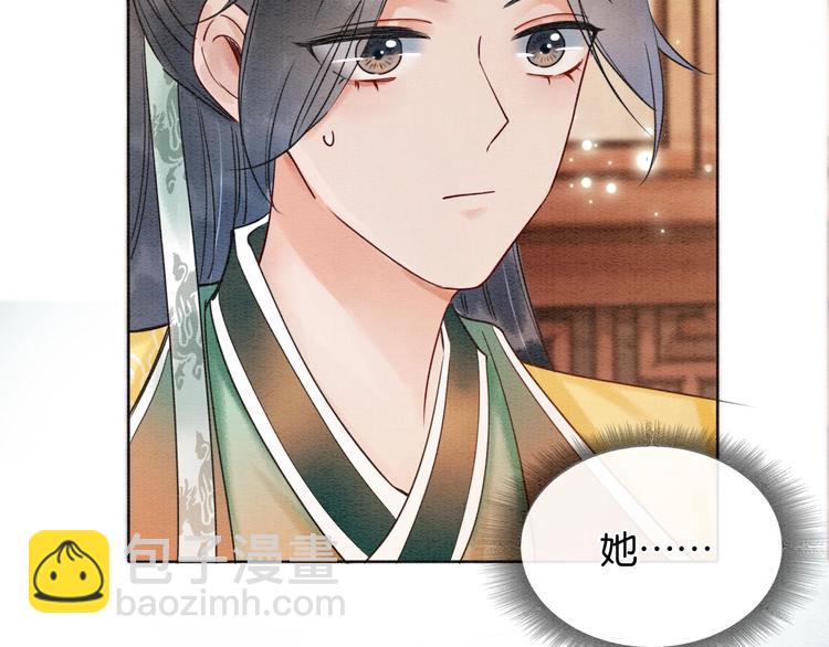 第4话 深夜偷窥(1/3)-第6话