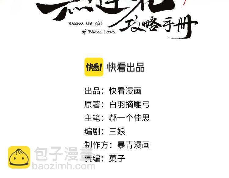 第50话 你是我下意识的依靠(1/3)-第52话