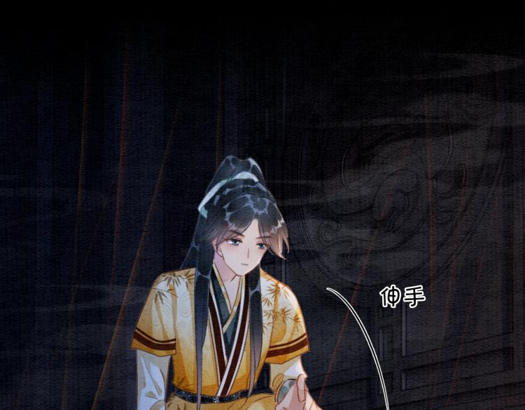 第50话 你是我下意识的依靠(1/3)-第52话