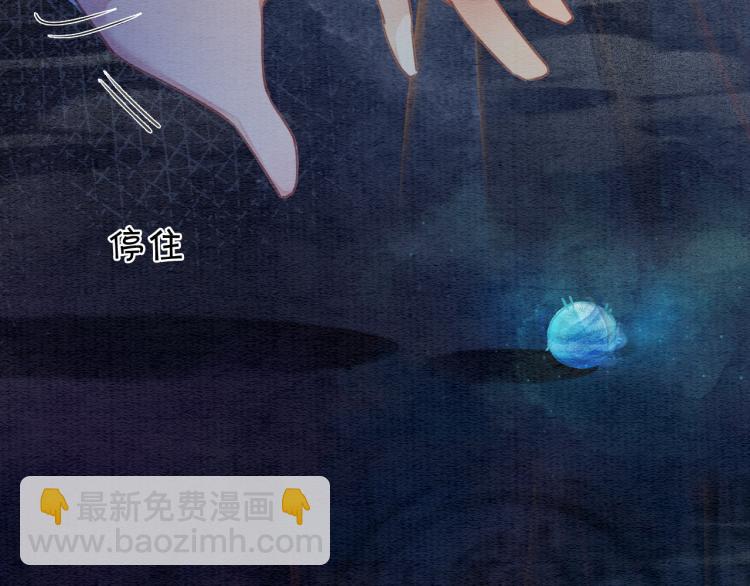 第50话 你是我下意识的依靠(1/3)-第52话