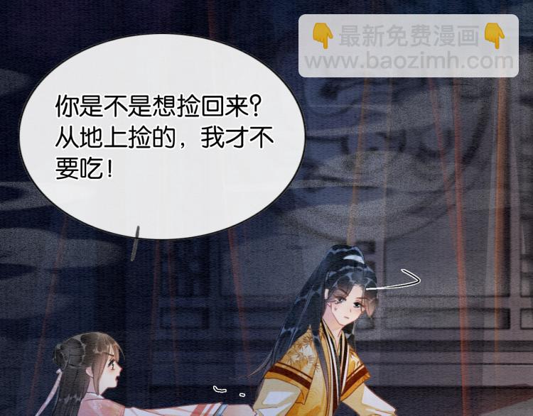 第50话 你是我下意识的依靠(1/3)-第52话