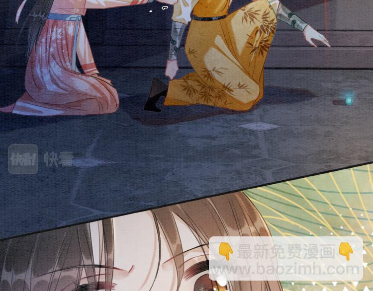 第50话 你是我下意识的依靠(1/3)-第52话