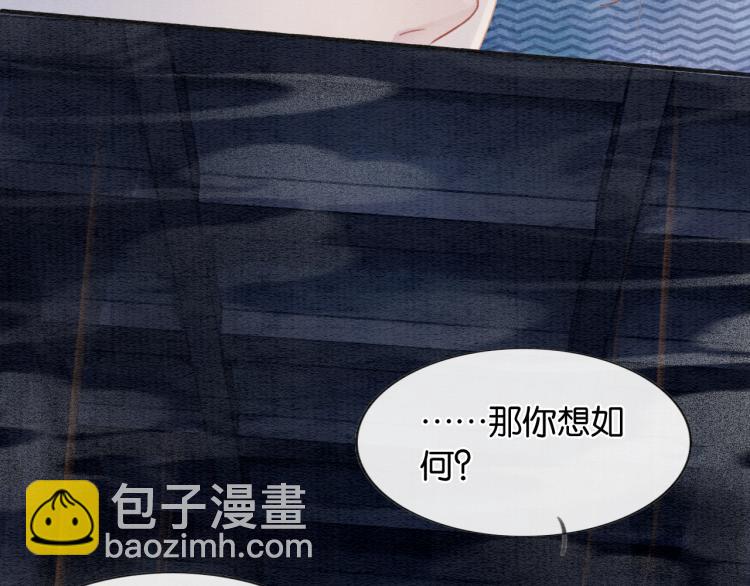 第50话 你是我下意识的依靠(1/3)-第52话