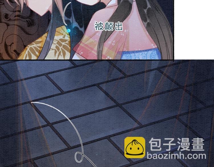 第50话 你是我下意识的依靠(1/3)-第52话