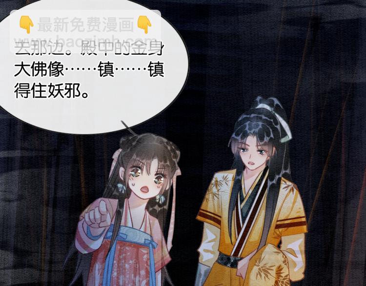 第50话 你是我下意识的依靠(1/3)-第52话