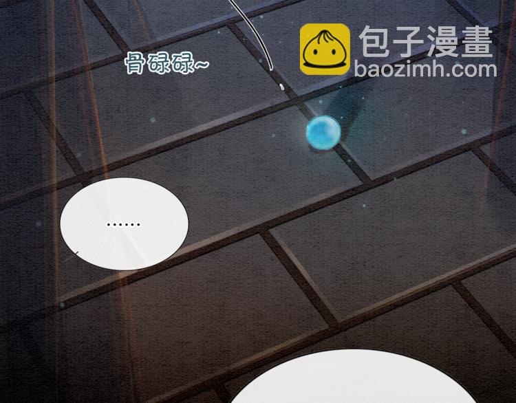 第50话 你是我下意识的依靠(1/3)-第52话