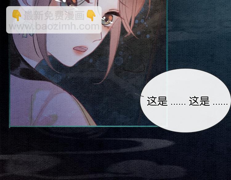 第50话 你是我下意识的依靠(1/3)-第52话