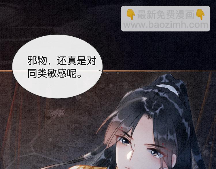 第50话 你是我下意识的依靠(1/3)-第52话