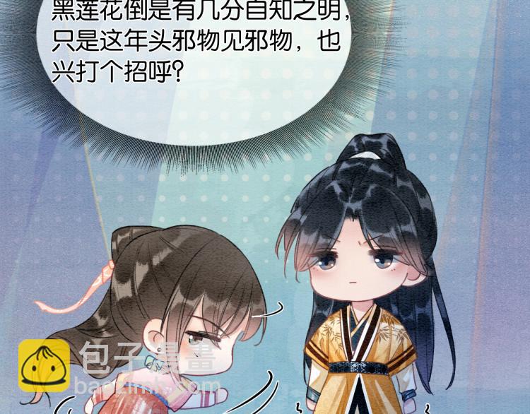 第50话 你是我下意识的依靠(1/3)-第52话