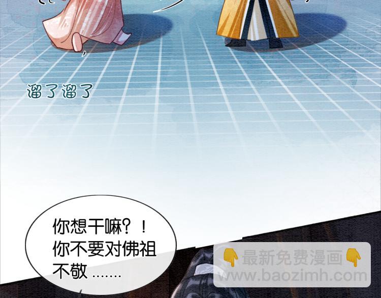 第50话 你是我下意识的依靠(1/3)-第52话