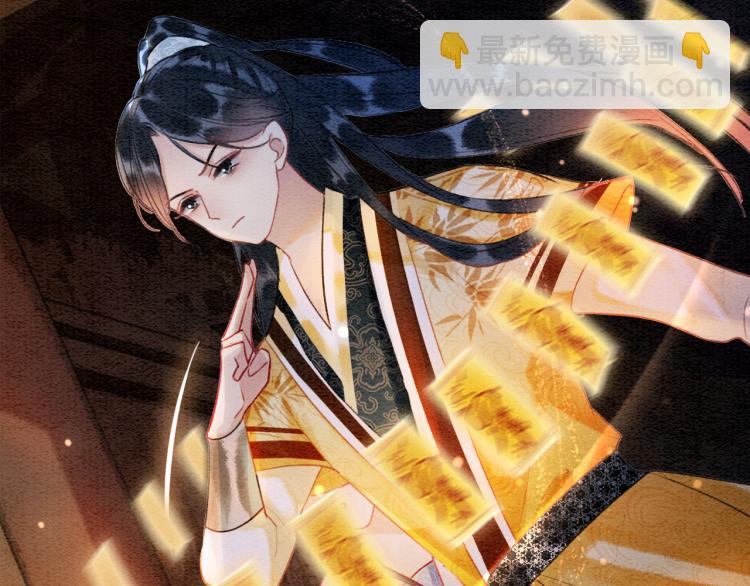 第50话 你是我下意识的依靠(1/3)-第52话