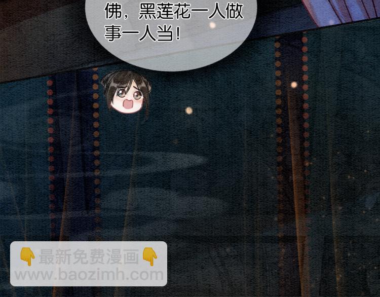 第50话 你是我下意识的依靠(1/3)-第52话