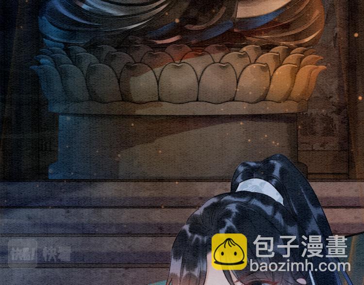 第50话 你是我下意识的依靠(1/3)-第52话