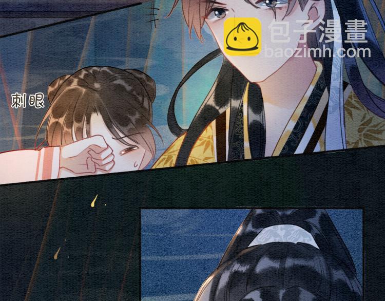 第50话 你是我下意识的依靠(1/3)-第52话