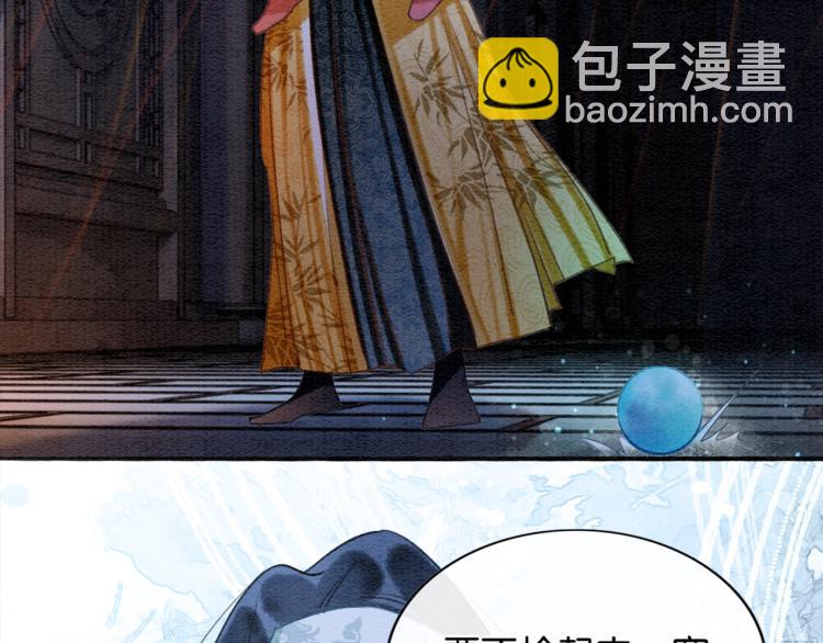 第50话 你是我下意识的依靠(1/3)-第52话