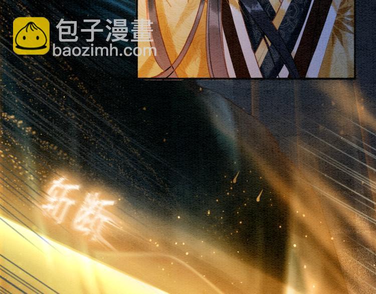 第50话 你是我下意识的依靠(1/3)-第52话