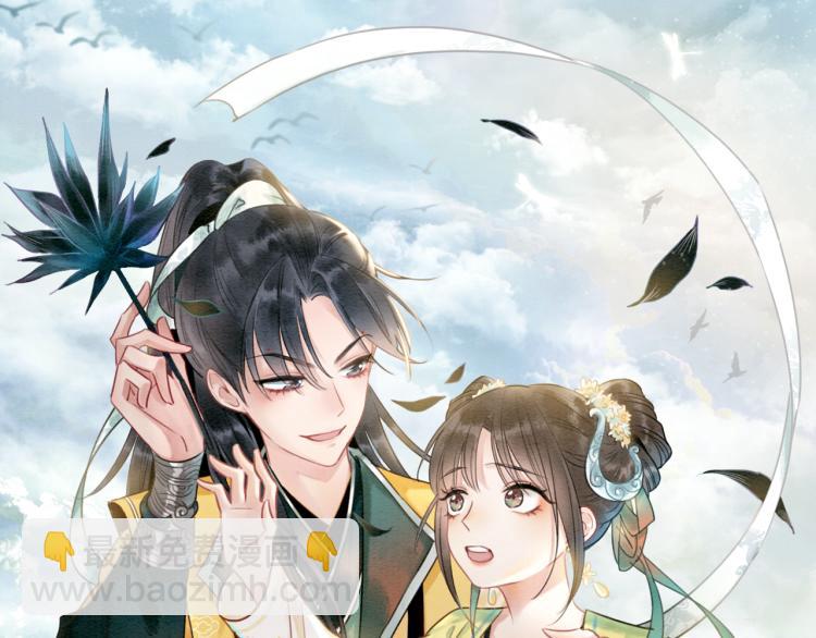 第50话 你是我下意识的依靠(1/3)-第52话