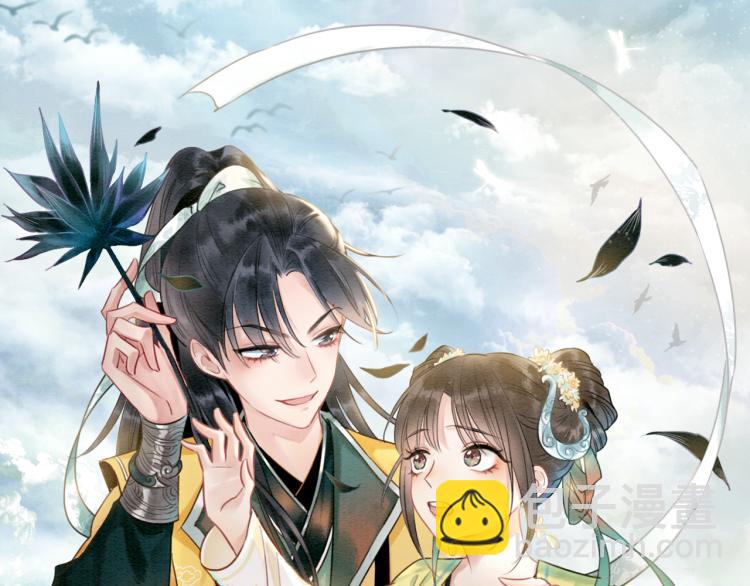 第52话 慕声的童年(1/2)-第54话